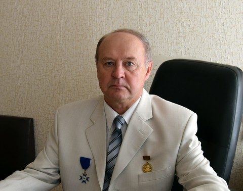 Директор Герасимов Анатолий Алексеевич